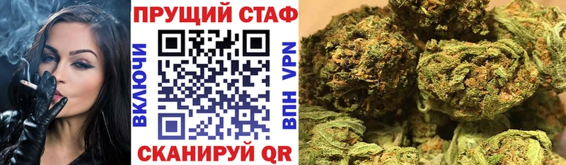 Наркота Керчь КОКАИН APVP ГАШИШ Меф