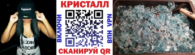Амфетамин VHQ  Керчь 