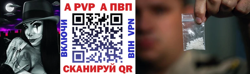 APVP мука  купить закладку  Керчь 