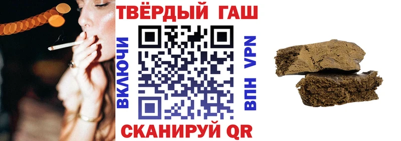 ГАШ 40% ТГК  мега маркетплейс  Керчь 