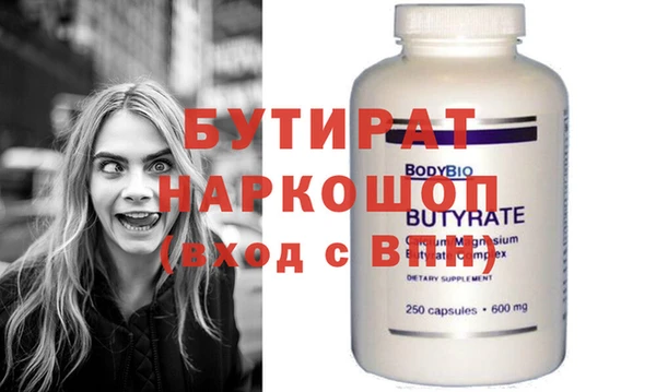 первитин Волоколамск