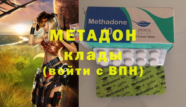 спайс Волосово