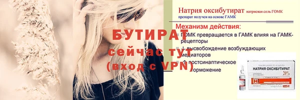 гидропоника Володарск