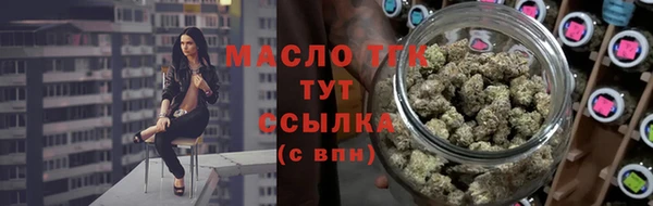 первитин Волоколамск