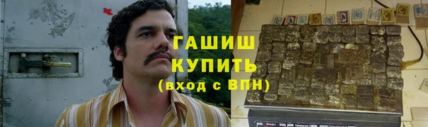 первитин Волоколамск