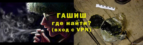 спайс Волосово