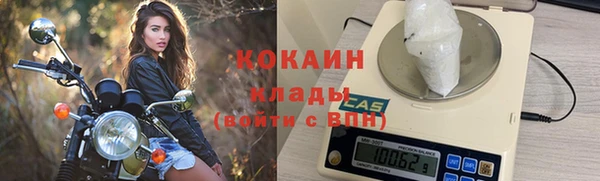 спайс Волосово