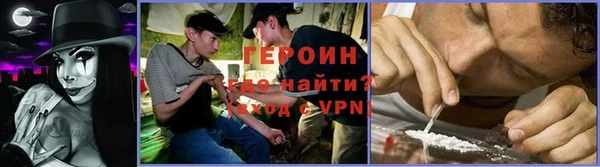 первитин Волоколамск