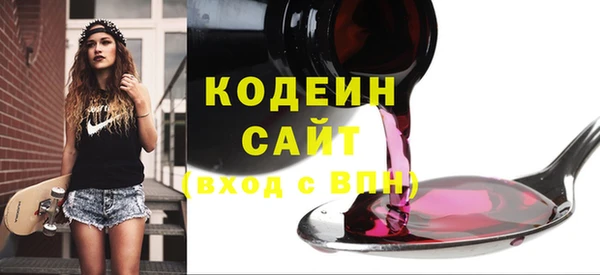 первитин Волоколамск