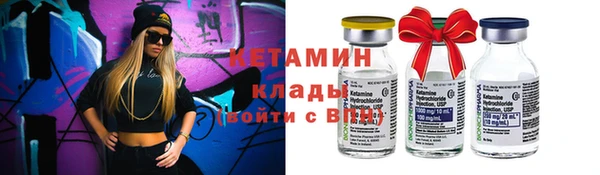 спайс Волосово