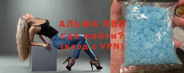 гидропоника Володарск
