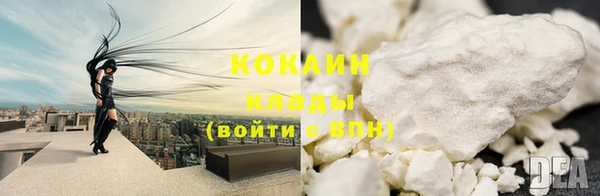 первитин Волоколамск