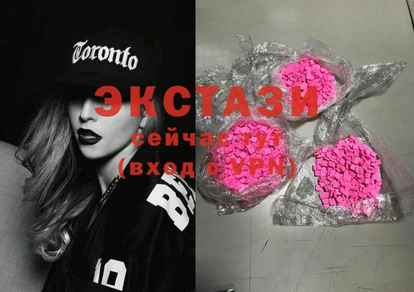 спайс Волосово