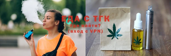 первитин Волоколамск