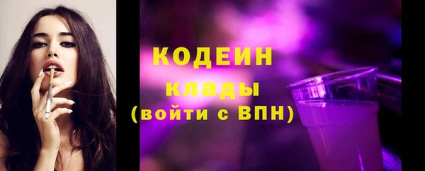первитин Волоколамск