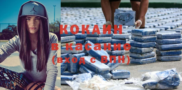 первитин Волоколамск