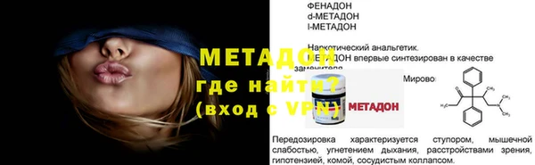 первитин Волоколамск