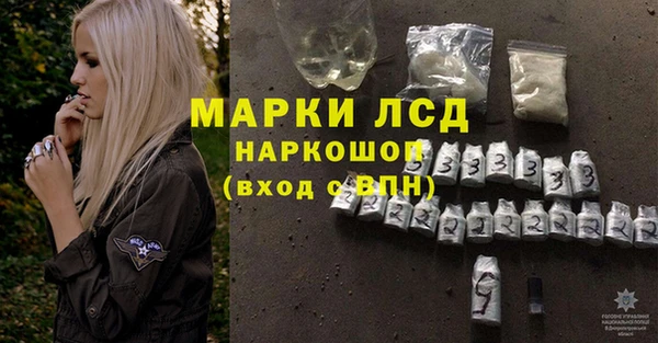 гидропоника Володарск