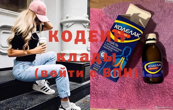спайс Волосово