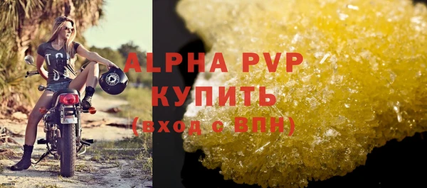 первитин Волоколамск
