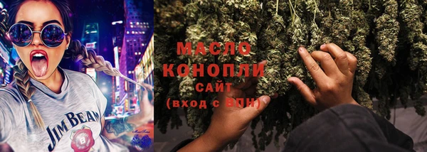спайс Волосово