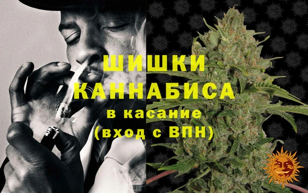 спайс Волосово