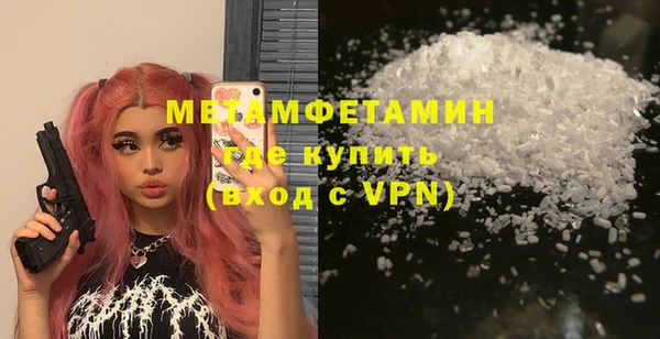 спайс Волосово