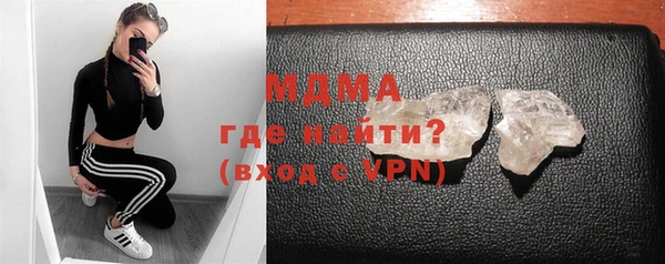 спайс Волосово