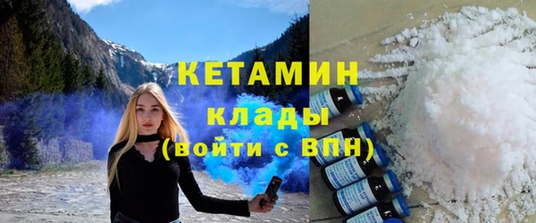 спайс Волосово
