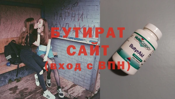 гидропоника Володарск