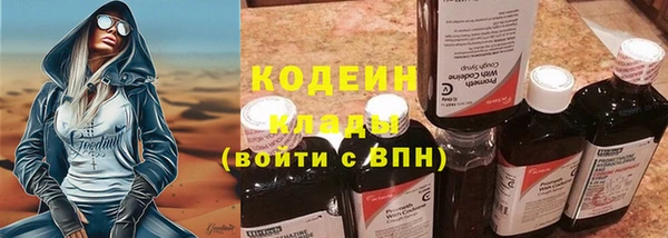 первитин Волоколамск