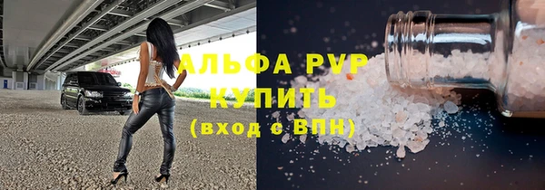 первитин Волоколамск