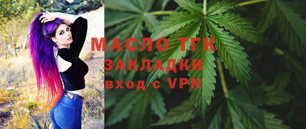 спайс Волосово