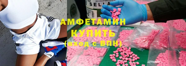 первитин Волоколамск