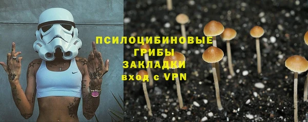 первитин Волоколамск