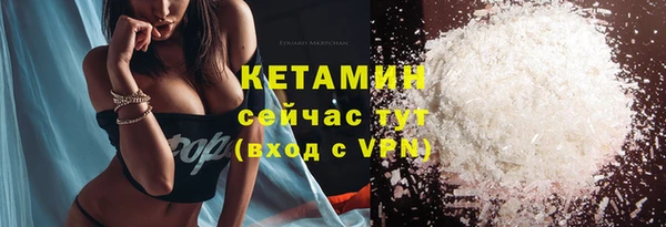 спайс Волосово