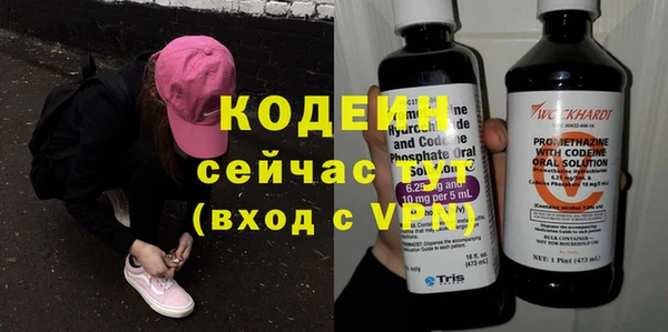 спайс Волосово