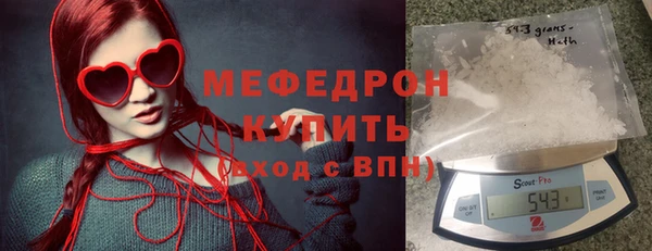первитин Волоколамск