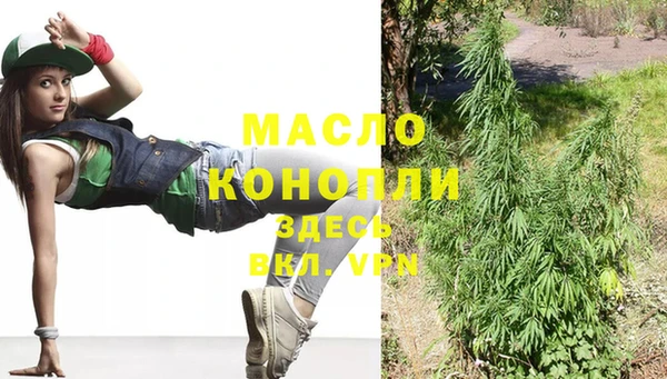 спайс Волосово