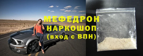 первитин Волоколамск