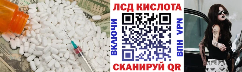 Лсд 25 экстази ecstasy  это состав  Керчь 
