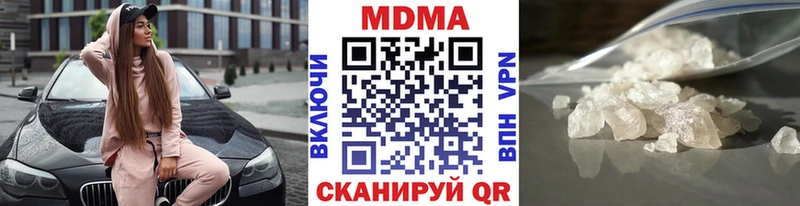 купить наркотики сайты  Керчь  MDMA VHQ 