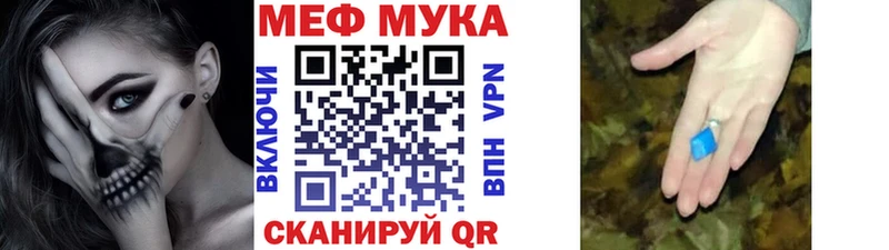 МЯУ-МЯУ VHQ  ОМГ ОМГ ONION  Керчь 